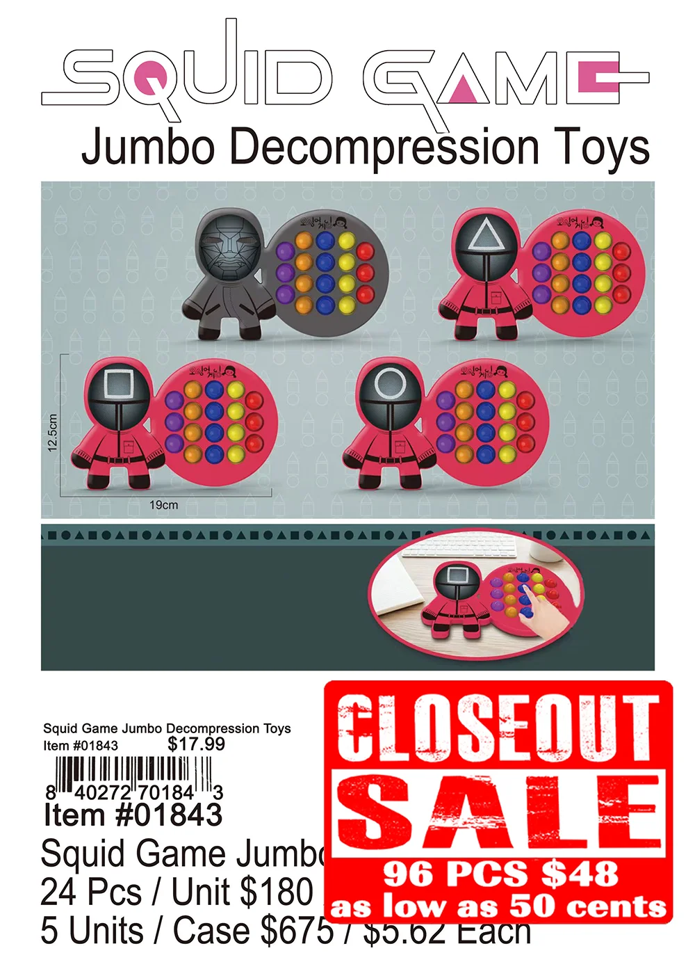 Squid Game Jumbo Decompression Toys (CL)